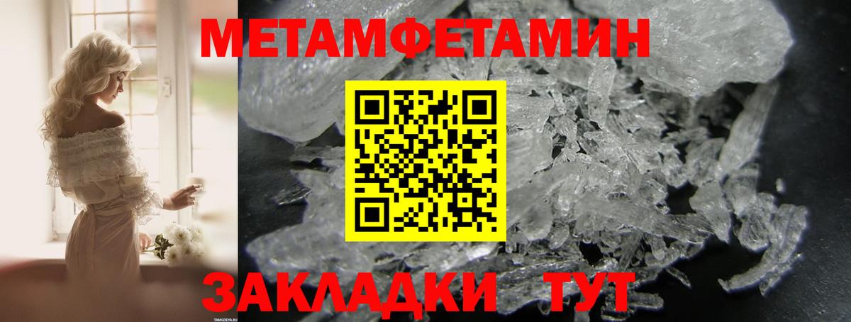 АМФЕТАМИН  Вход с VPN  Буйнакск  АМФЕТАМИН 98% 