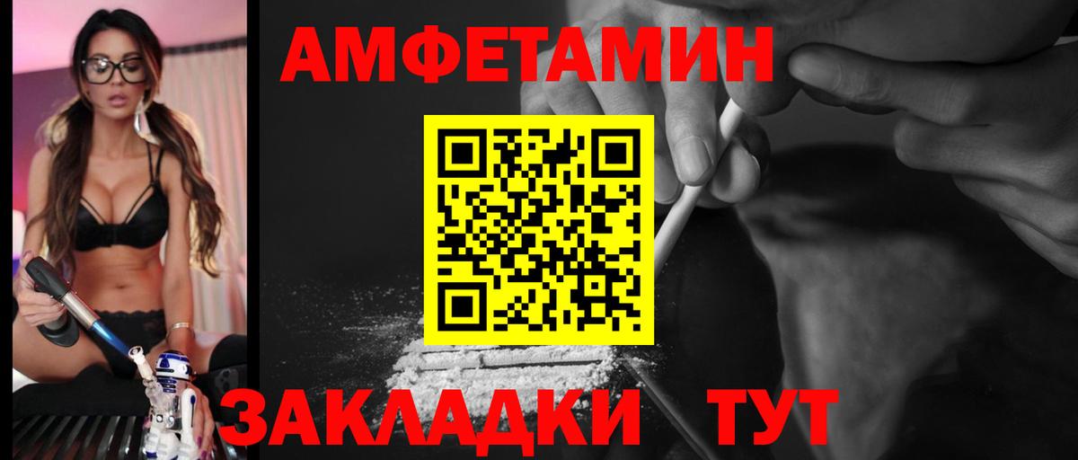 АМФЕТАМИН Premium Буйнакск