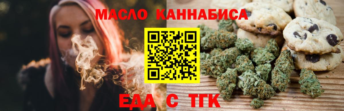Буйнакск  Canna-Cookies конопля  Вход с VPN 