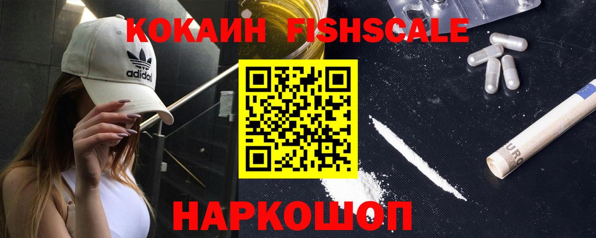 COCAIN 98% Буйнакск