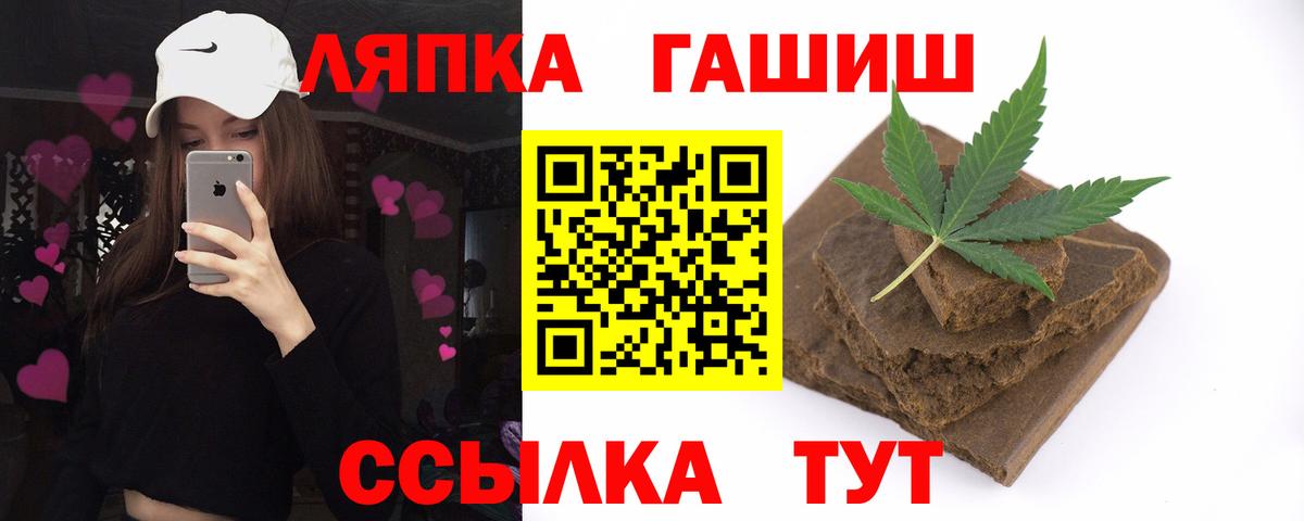 Буйнакск  МДМА  Вход с VPN  APVP СОЛЬ кристаллы  Экстази  Бошки Шишки  Меф  Меф МЯУ МЯУ   Метамфетамин  ГАШ 