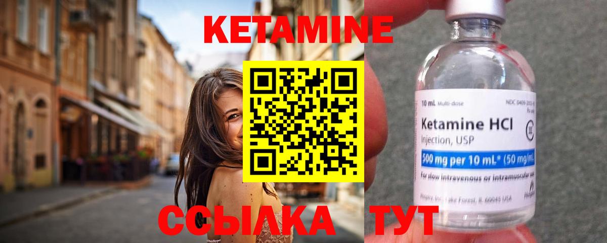 Кетамин VHQ  КЕТАМИН VHQ  Буйнакск  Вход с VPN 