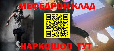 первитин Кандалакша