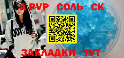 круглые Канаш
