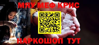первитин Кандалакша
