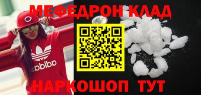 круглые Канаш