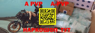 первитин Кандалакша