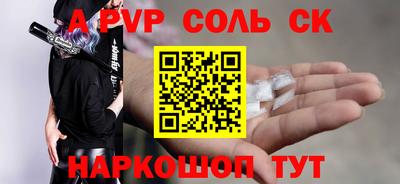 первитин Кандалакша