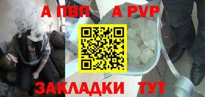круглые Канаш