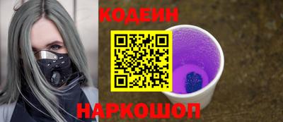 круглые Канаш