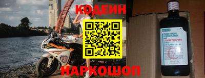 первитин Кандалакша