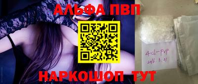 jwh Камышлов