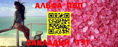 круглые Канаш