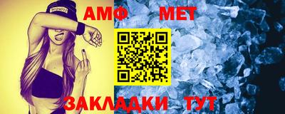 первитин Кандалакша