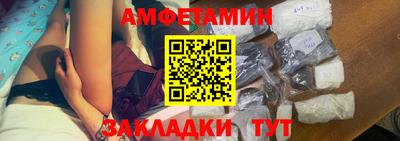 первитин Кандалакша