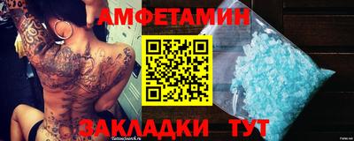 первитин Кандалакша