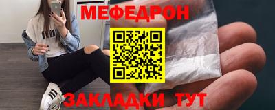 первитин Кандалакша