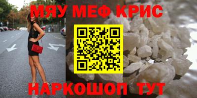 первитин Кандалакша