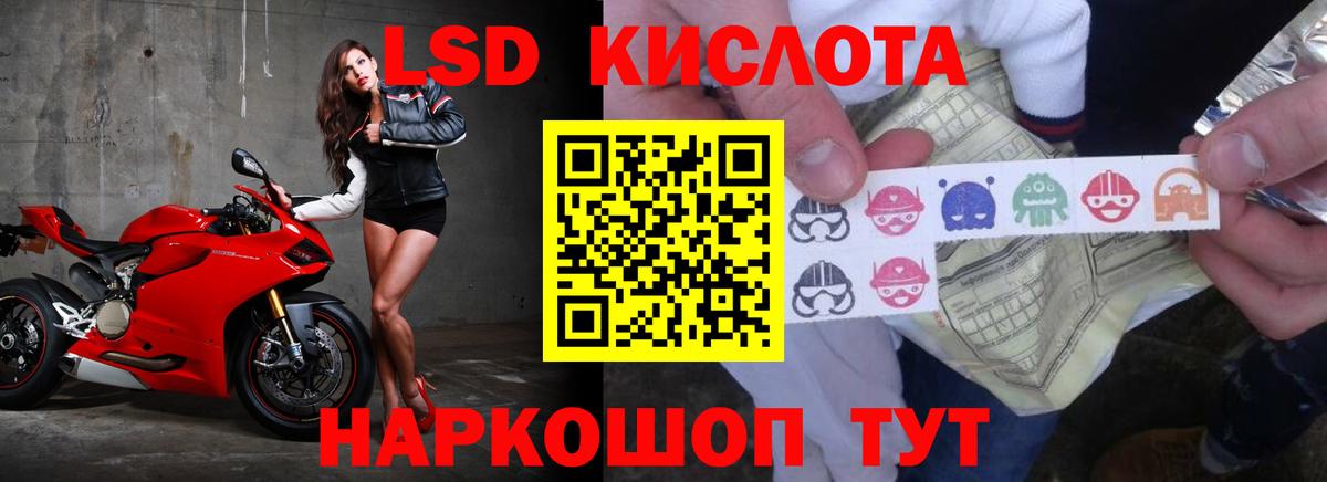 Буйнакск  Лсд 25 экстази ecstasy  LSD-25 экстази кислота  Вход с VPN 