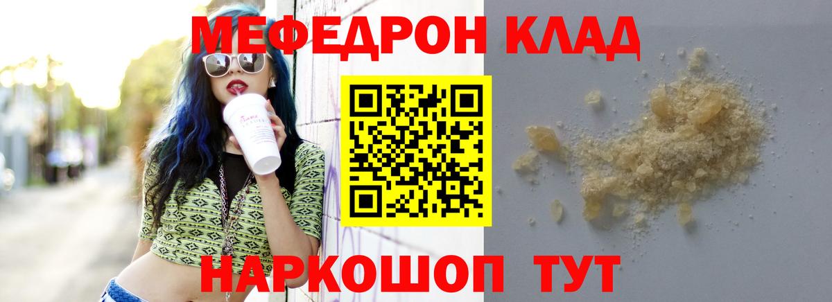 МЕФ 4 MMC  Вход с VPN  Буйнакск  МЕФ    ссылки  МЕФ мяу мяу 
