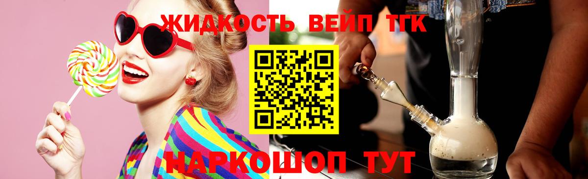 Дистиллят ТГК гашишное масло  Вход с VPN  Буйнакск 