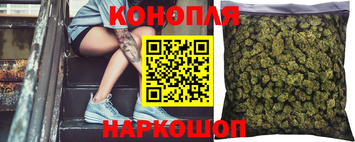 Марихуана гибрид  Марихуана ГИДРОПОН  Вход с VPN  Буйнакск 